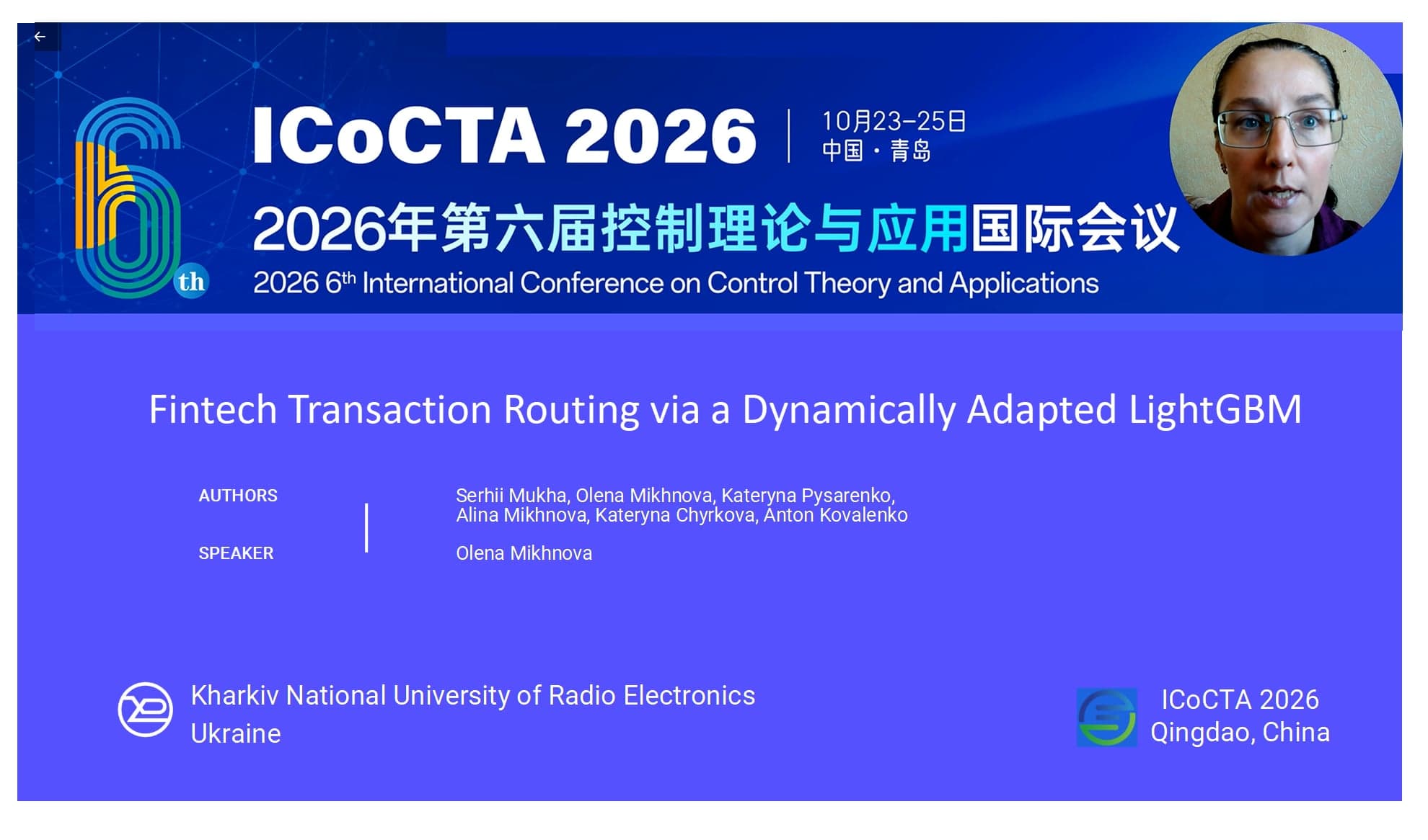 Slide 1 of the talk “Fintech Transaction Routing via a Dynamically Adapted LightGBM” at ICoCTA 2026