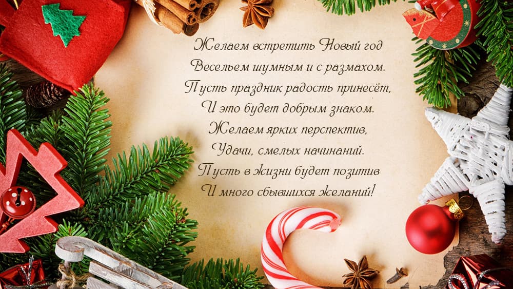 Кафедра ИУС поздравляет всех с наступающим Новым 2018 годом! — фото 1