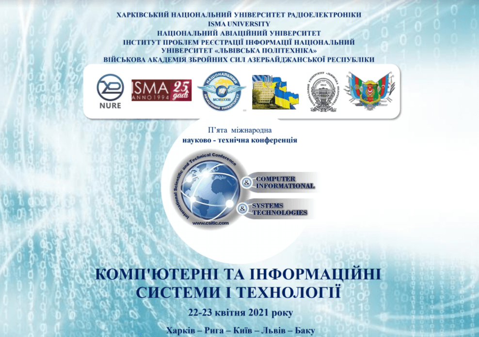 Fifth International Scientific and Technical Conference COMPUTER AND INFORMATION SYSTEMS AND TECHNOLOGIES — photo 1