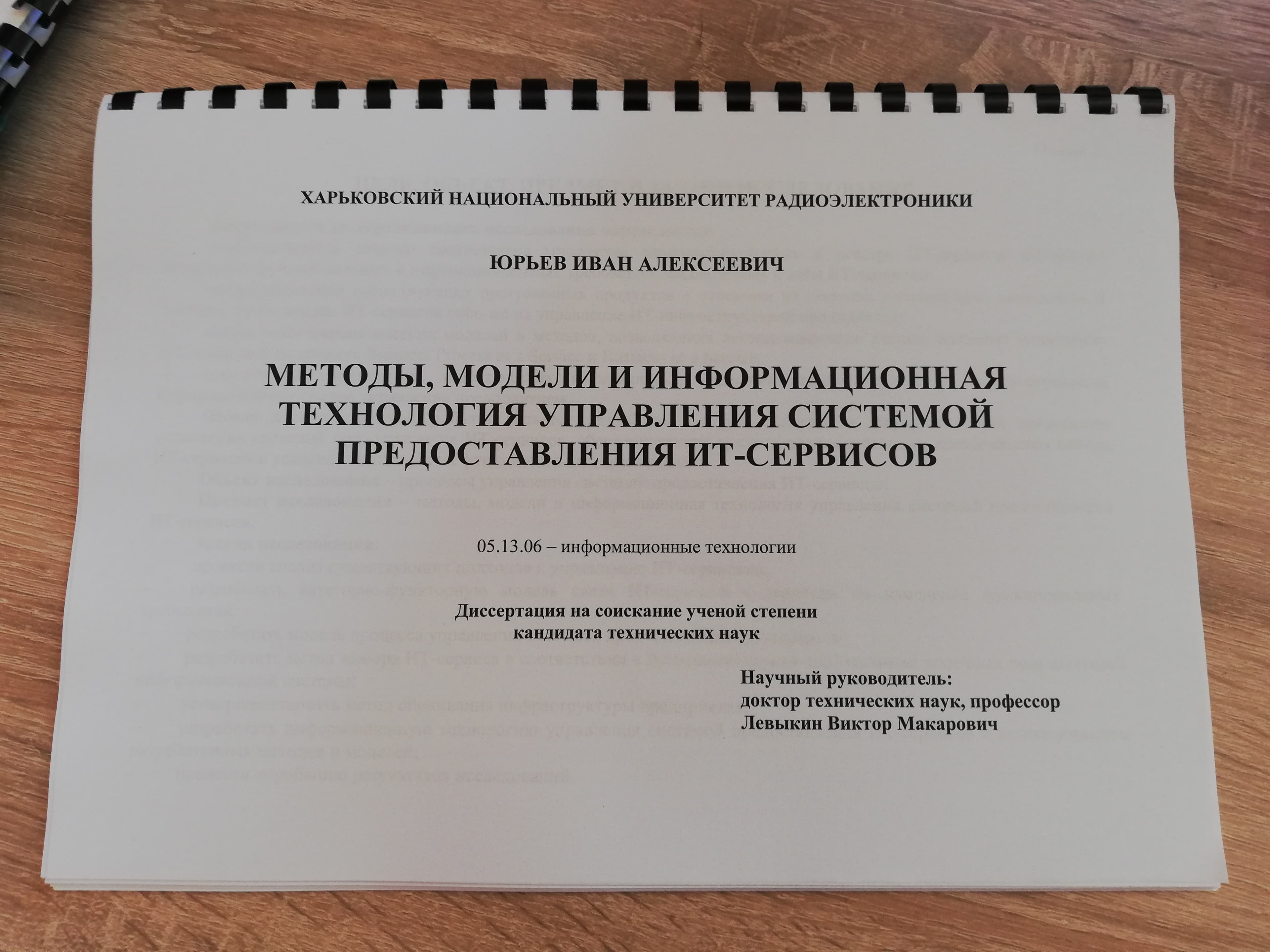 Photo: img 20191018 095050