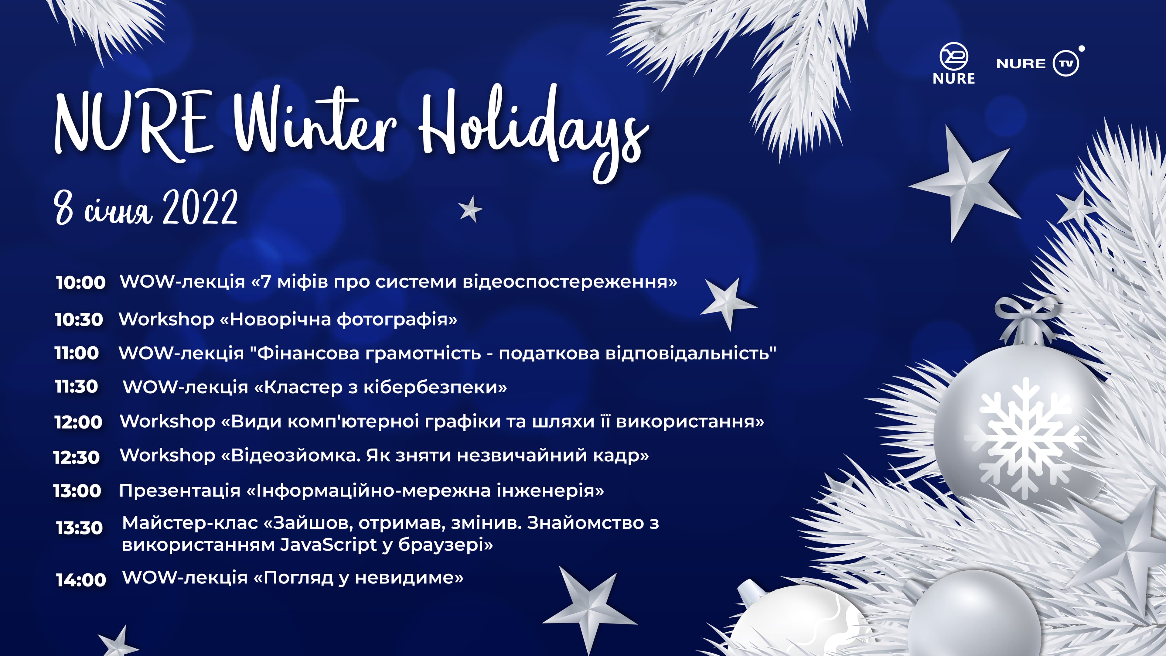 Photo: nure winter holidays montazhnaya oblast 1