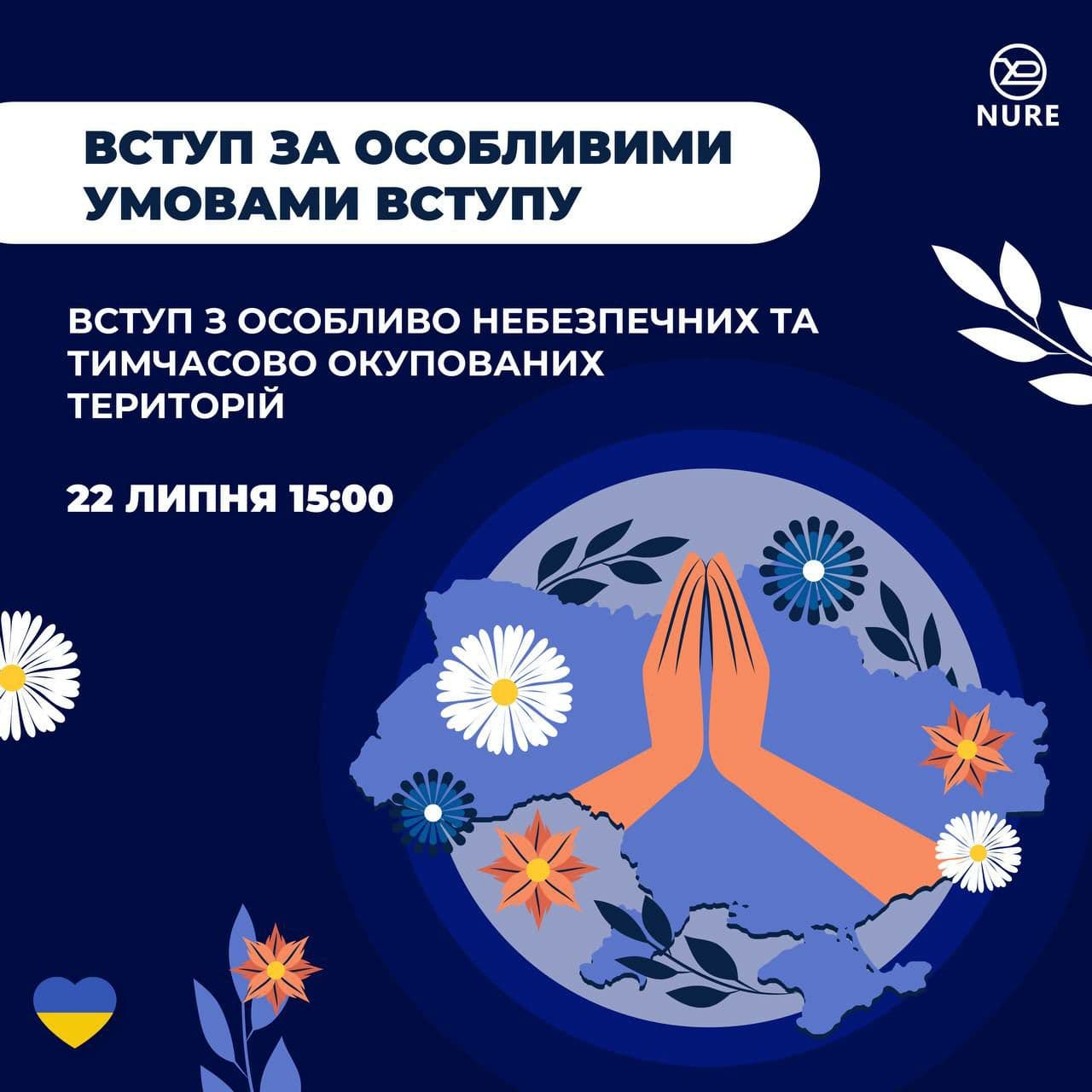 Photo: photo 2022 07 17 10 21 00