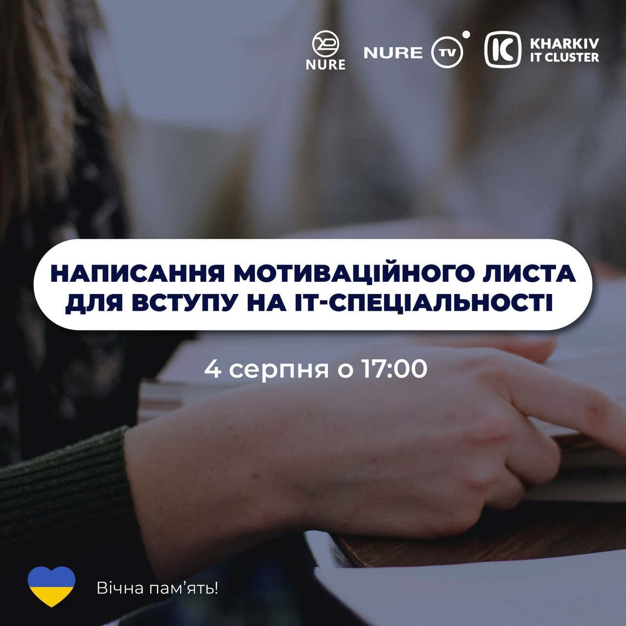 Photo: photo 2022 08 03 11 25 43
